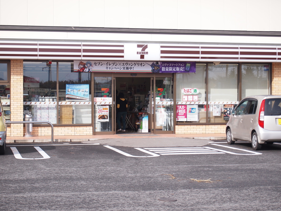 Seven Eleven store in Karuizawa, Japan