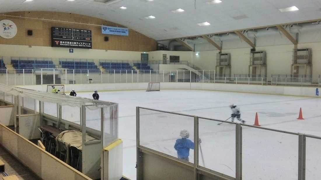 Karuizawa Ice Arena